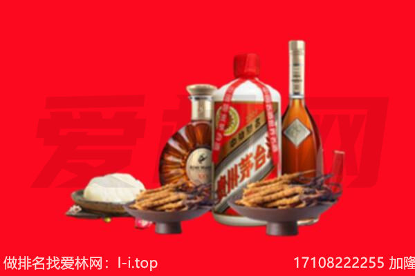 金华市东阳礼品回收.jpg
