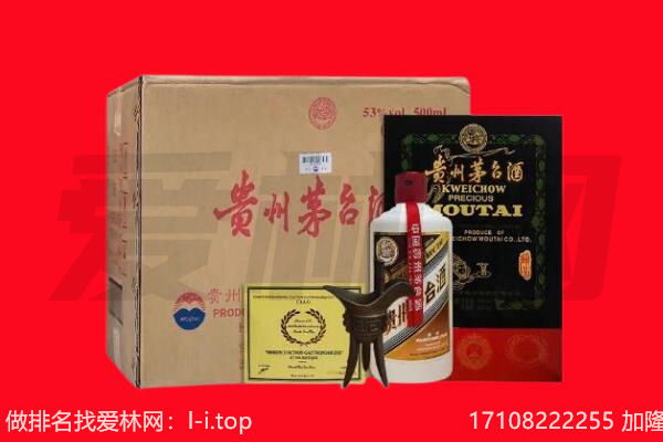 金华市东阳回收茅台酒礼盒空酒瓶.jpg