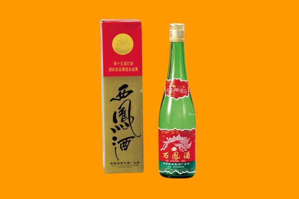 金华市东阳西凤酒回收.jpg