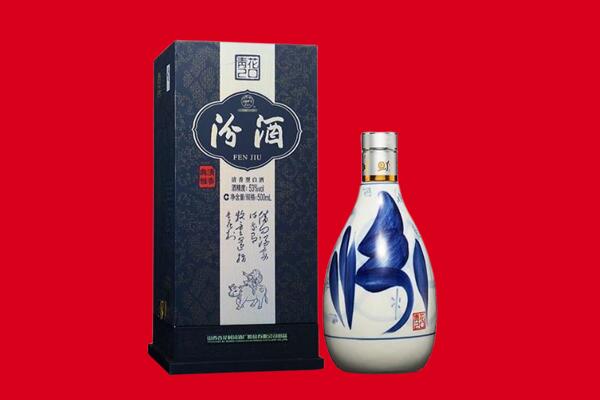 金华市东阳回收汾酒.jpg