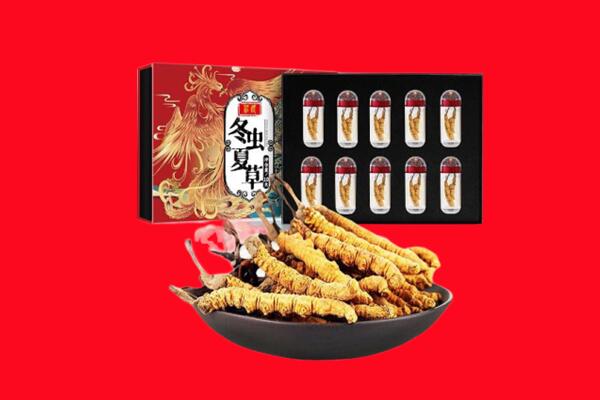 金华市东阳回收虫草.jpg