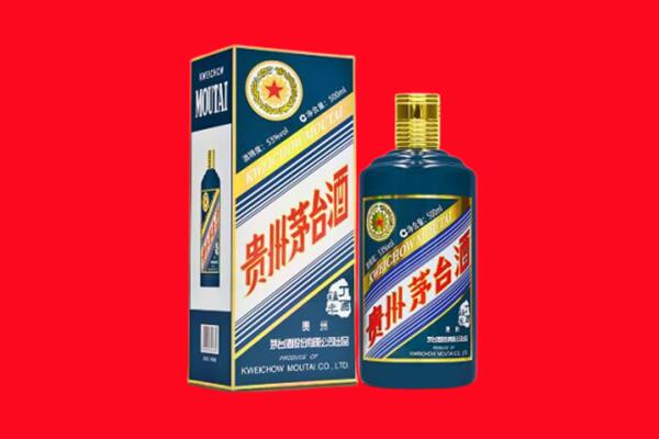 金华市东阳回收贵州茅台.jpg