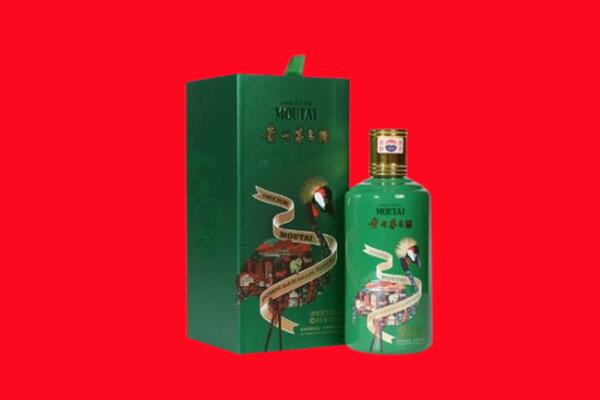 金华市东阳回收出口茅台酒.jpg